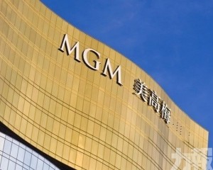 具體條件未定