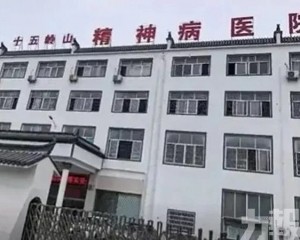 持股逾千萬元人民幣超越高盛