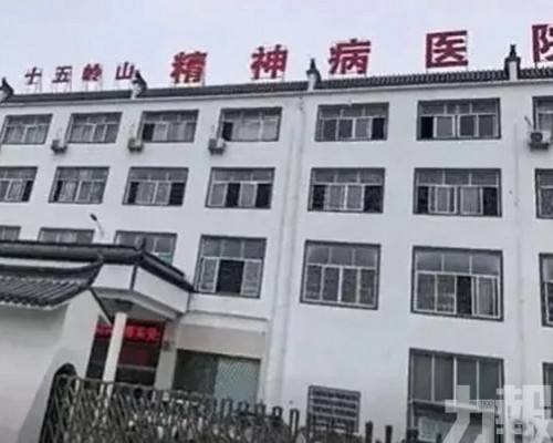 持股逾千萬元人民幣超越高盛