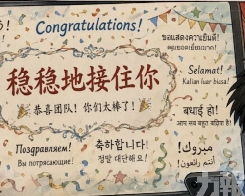 成ChatGPT中文口頭禪