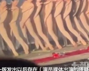 營運方稱展現民俗文化