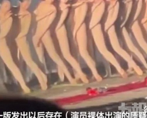營運方稱展現民俗文化