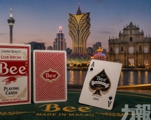 Bee Macau冀打造本地博彩供應鏈