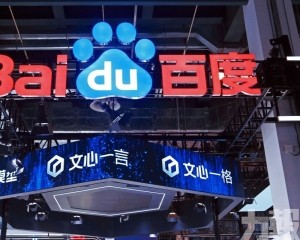 法院判構成名譽侵權