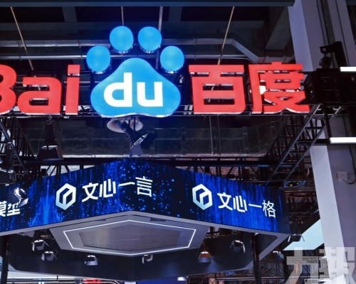 法院判構成名譽侵權