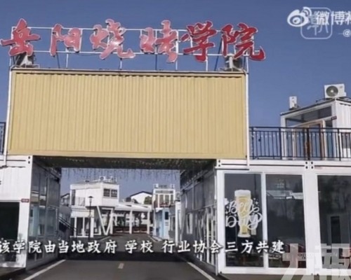 4,000人搶30學額