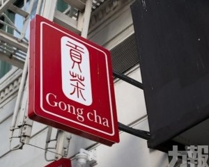 估值或高達20億美元