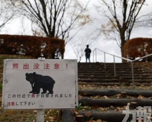 當局設籠誘捕嚴陣以待