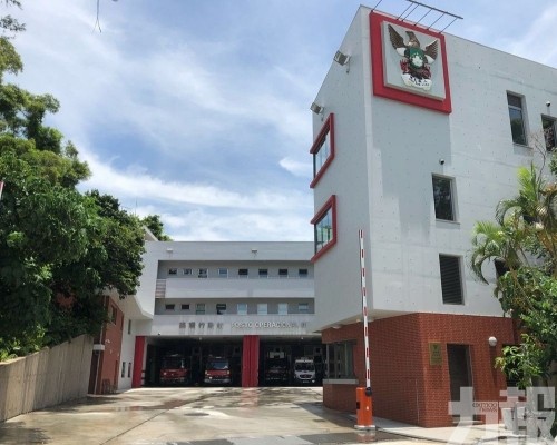 消防局:對違法違紀行為絕不姑息