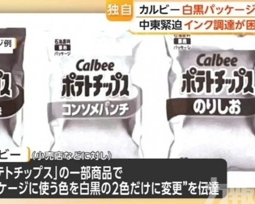 日本零食卡樂B改用黑白包裝