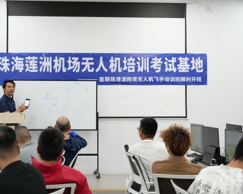 瞄準低空經濟人才缺口