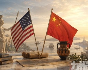 修昔底德陷阱是什麼？