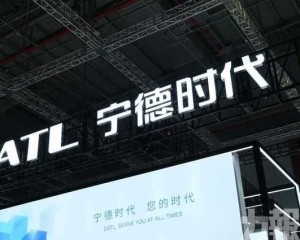 百億布局IDC與儲能