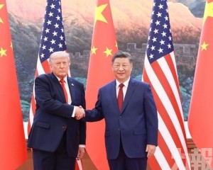 官媒：為動盪世界注入穩定訊號