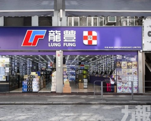 擬籌78億港元