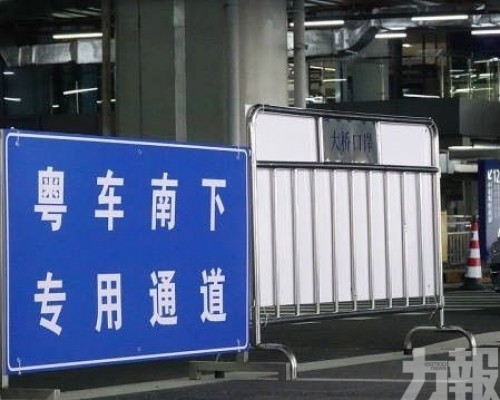 五一預約超額逾兩倍
