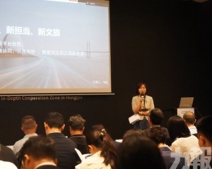 聚焦文旅融合與琴澳協同