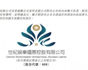 股權轉讓去向惹市場關注