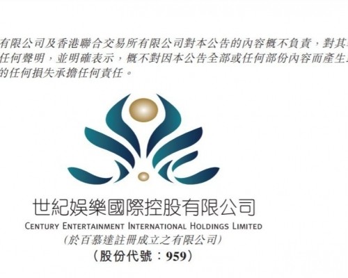 股權轉讓去向惹市場關注