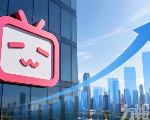B站首季扭虧賺2億元