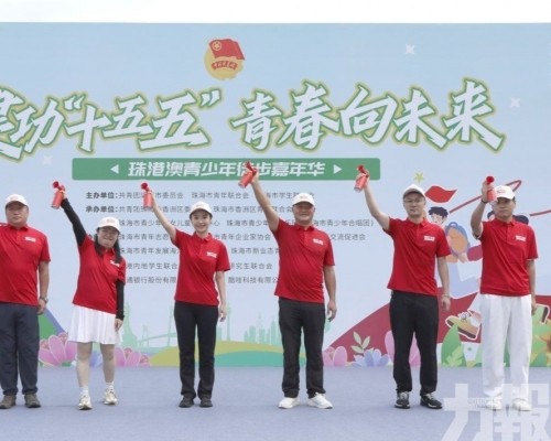 紅色教育結合心理關懷深化灣區交流