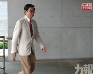 官斥辯解「荒謬牽強」