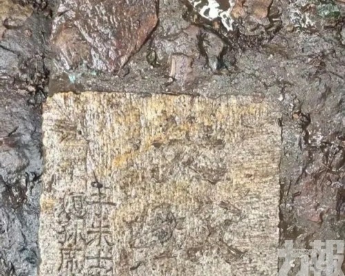 「先父」字樣清晰可見