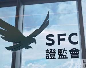 要求券商清理可疑賬戶