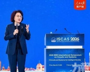 劍指2031年1.4奈米晶片目標