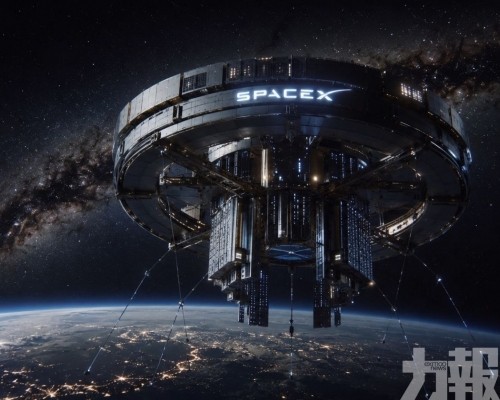 SpaceX押注「軌道算力」新戰場