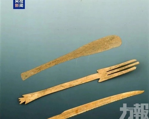 央視：西方餐叉歷史不足千年