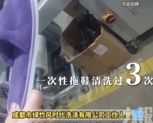 逾百酒店遭調查