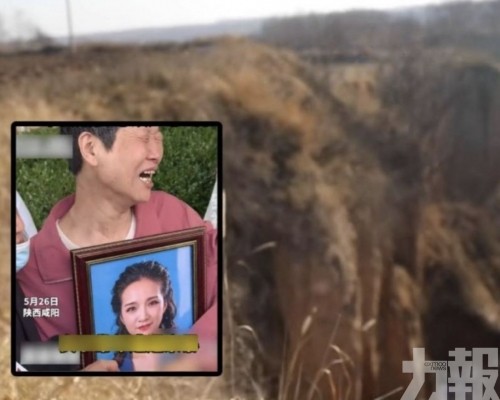 13日後被丈夫打暈掟落山崖亡