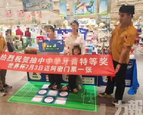 網友開價50萬元搶購