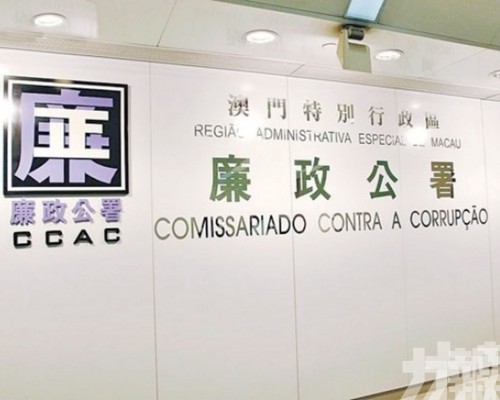 廉政公署揭發公校3教師1職員涉嫌偽造出勤紀錄