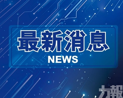 教青局和社工局對交通意外離世學生家人深切慰問