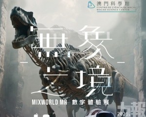 6月1日科學館兒童世界免費入場