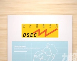 新一期本澳居民失業率升至2.3%