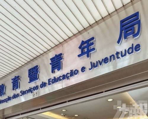 行政會完成討論《私立進修中心的法律制度》法律草案