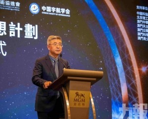 出任首席營運總裁