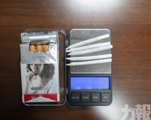 檢獲獲5支自製大麻捲煙