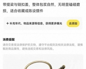 定價6,000人民幣