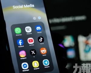 禁16歲以下開社媒帳戶