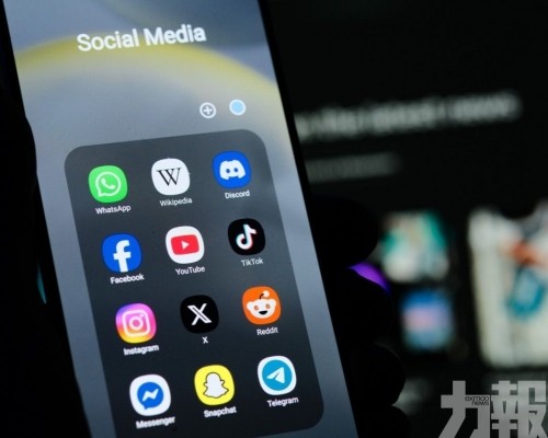 禁16歲以下開社媒帳戶