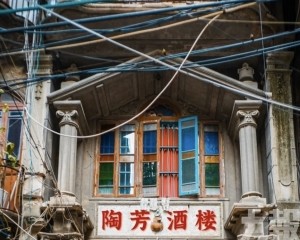 汕頭官方介入調查