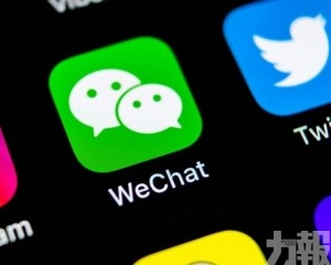 可直接在微信內完成多項任務