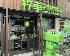 檸季接手拓展冰淇淋版圖