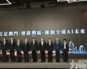 人工智能拓展協會成立