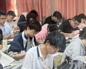 80多名港澳學生同場應試