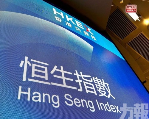 維持恒指今年見三萬點目標
